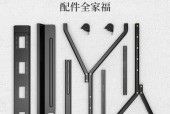 电视机支架拆卸的正确方法是什么？拆卸过程中应该注意什么？