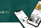 免费装修设计图APP（免费装修设计图APP）