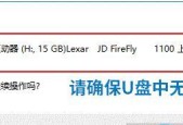 Win10系统U盘制作教程（轻松实现Win10系统的快速安装和修复）