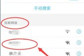 电脑无法连接wifi怎么办？4种解决方法助你快速上网