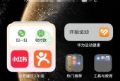 华为手机模式关闭方法是什么？
