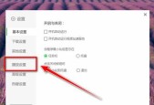 电脑自动关机软件有哪些？如何选择合适的关机工具？