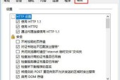 网络正常但浏览器打不开网页怎么办？快速解决方法是什么？