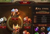 探索大型单机游戏手游排行榜的魅力（全面解析大型单机游戏手游的最佳选择）