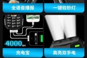 手机拍照如何去除黑底并打印？