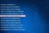 u盘启动盘哪个好用？如何选择适合自己的启动盘？