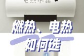 水管线路短用什么热水器？哪种热水器更适合？