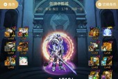 剑魂怎么转瞎子装备的属性？转职后装备如何调整？