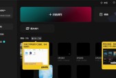 从零开始学做视频剪辑教程？需要哪些软件和步骤？