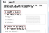 电脑设置路由器的步骤是什么？遇到问题如何解决？