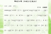 宝剑传说无敌版攻略（宝剑传说无敌版攻略）