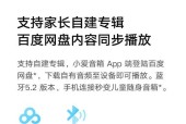 小爱音箱的谜语如何解答？有哪些技巧？
