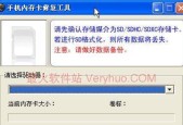 SD卡无法读取怎么办？图解教你最简单的修复方法