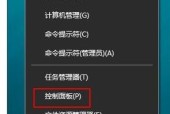 win10系统修复工具怎么用？遇到系统问题如何快速修复？