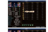 剑魂无信30秒伤害表现如何？