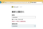 如何重置Mac电脑的开机密码（忘记密码？不要担心）