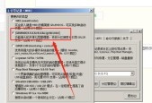 U盘文件损坏了怎么办？如何修复回来？