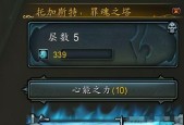 地下城暗黑塔的进入方法是什么？