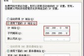 如何桥接第二个路由器（一步步教你设置第二个路由器的桥接模式）
