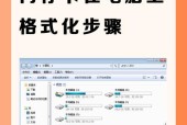 电脑主机加装内存卡教程是什么？