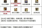 dnf70版本冰结师顶级装备是什么？如何获取？