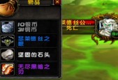 魔兽世界70级数据库怎么使用？魔兽世界70级数据库使用方法是什么？