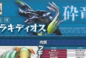 怪物猎人3G关键任务如何完成？关键任务攻略是什么？