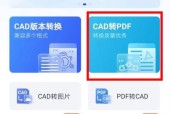 手机版cad免费软件有哪些推荐？手机cad软件推荐有哪些？