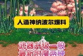 地下城狂战65级附魔卡片推荐？