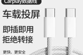 15数据线如何保养？保护措施有哪些？
