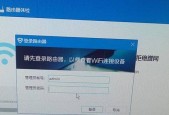 怎样设置路由器wifi密码设置？步骤是什么？