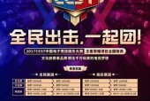 王者荣耀赛事在app上可以观看吗？安卓手机如何观看王者荣耀赛事？