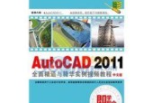 CAD自学视频教程有哪些？CAD自学视频教程大全是什么？