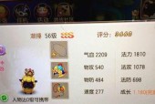 梦幻诛仙宠物化生技巧有哪些？梦幻诛仙宠物化生攻略是什么？