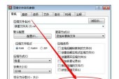 文件夹加密密码忘记怎么办？如何快速解除加密？