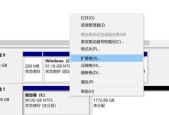 如何合理分配Win10C盘空间（最佳分区大小及注意事项）