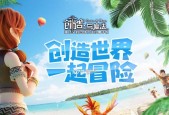 十大好玩的女生游戏，带你进入绚丽的游戏世界（女生游戏排行榜前十名）