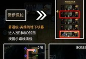 地下城与勇士中商人如何快速扫荡拍卖行赚钱？