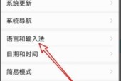 如何修改应用图标和名称？步骤是什么？