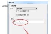 如何创建网址链接？网址链接创建方法是什么？