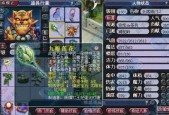 金小马装备选择对游戏有何影响？