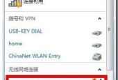 如何通过移动路由器连接另一个路由器（使用移动路由器作为主路由器的方法）