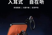 挂耳式蓝牙耳机的正确佩戴方法是什么？佩戴时应注意什么？