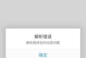 手机软件透气功能是什么？透气软件在手机上有什么作用？
