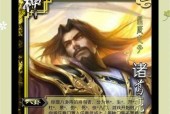 三国杀中刘琦的武将技能有哪些？