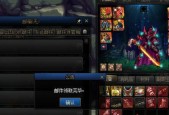 dnf平民称号附魔宝珠怎么获取？附魔宝珠的属性有哪些？