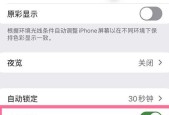苹果手表短信提醒关闭方法是什么？