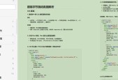 Web前端开发网页制作代码是什么？前端开发代码示例有哪些？