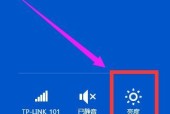 电脑调节屏幕亮度的方法是什么？如何解决亮度调节问题？