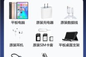 小米平板小窗调节大小关闭方法？如何操作？